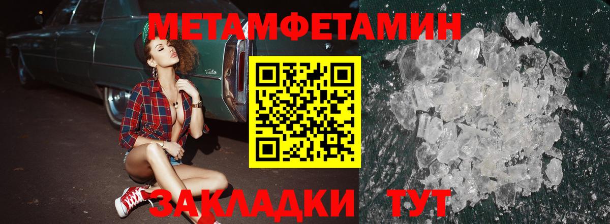 Амфетамин 98%  Вход с VPN  АМФЕТАМИН  Алушта 