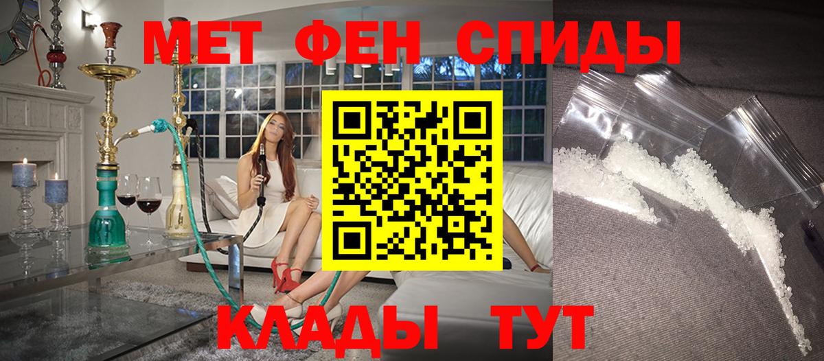 Amphetamine 98% Алушта
