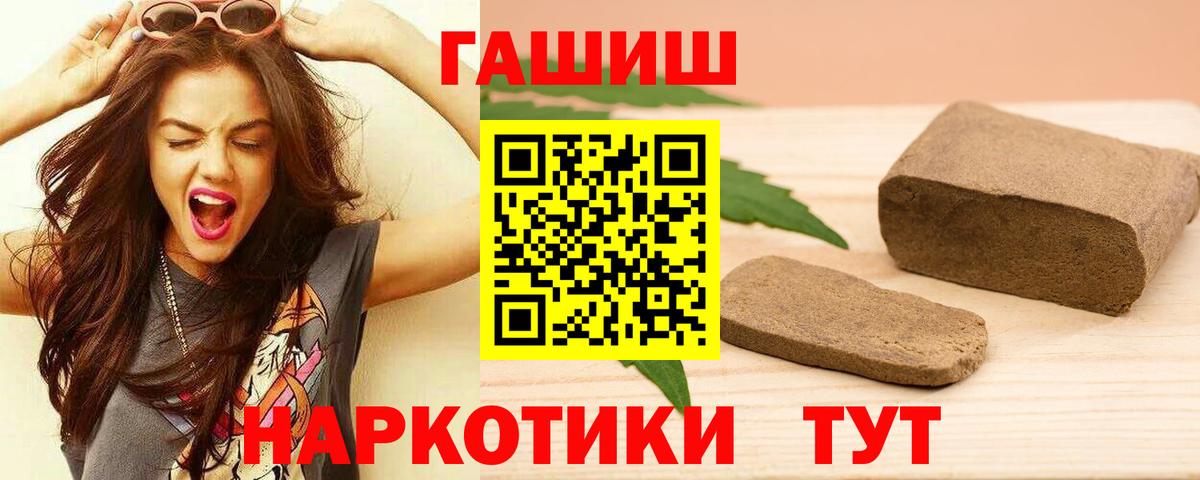 Конопля Алушта