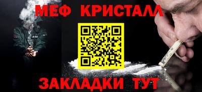 молекула духа Ачхой-Мартан