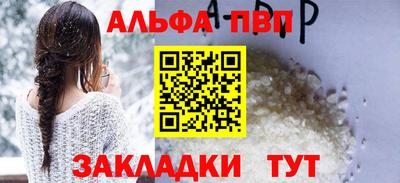 ALPHA PVP Аша