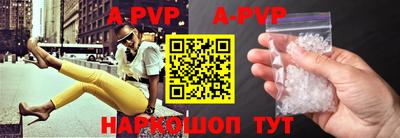 ALPHA PVP Аша