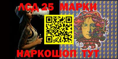 молекула духа Ачхой-Мартан