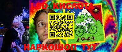 мяу мяу кристалл Баксан