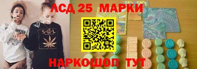 молекула духа Ачхой-Мартан