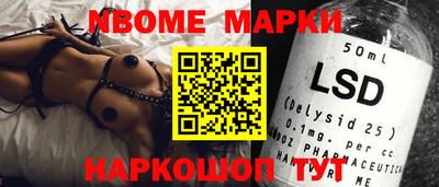 молекула духа Ачхой-Мартан