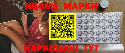 кокаин Белореченск