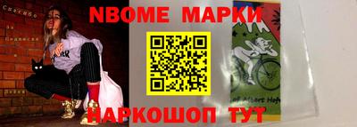 мяу мяу кристалл Баксан