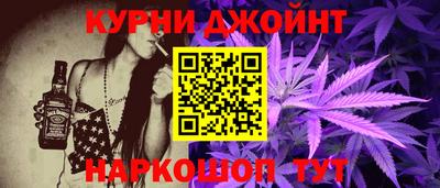 дистиллят марихуана Белорецк