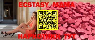 молекула духа Ачхой-Мартан