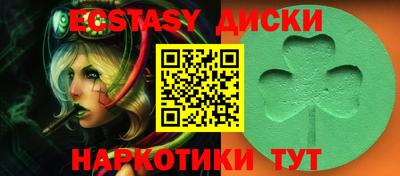 кокаин Белореченск