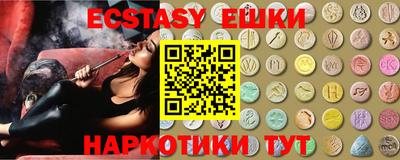 мяу мяу кристалл Баксан