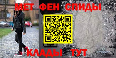 мяу мяу кристалл Баксан