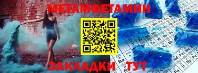 мяу мяу кристалл Баксан