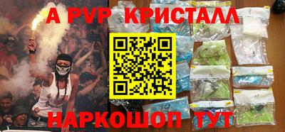 ALPHA PVP Аша