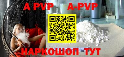 молекула духа Ачхой-Мартан