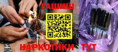 молекула духа Ачхой-Мартан