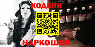 мяу мяу кристалл Баксан