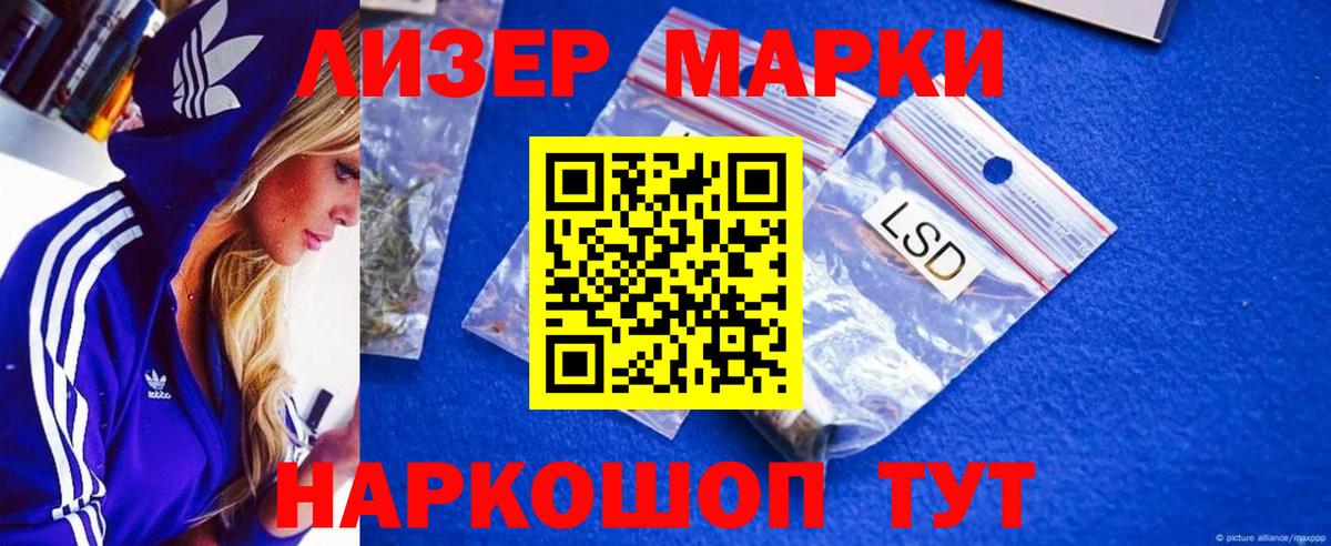 Лсд 25 экстази ecstasy  Вход с VPN  Алушта 