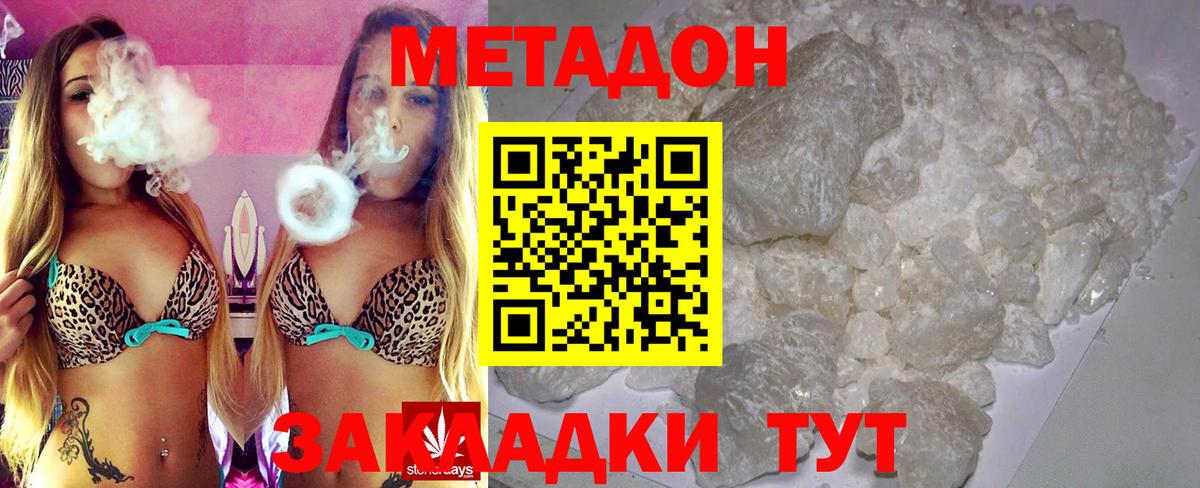 ЭКСТАЗИ  ГАШ  Алушта  Кокаин  Вейп ТГК  Меф   Конопля  APVP СК кристаллы  Вход с VPN 