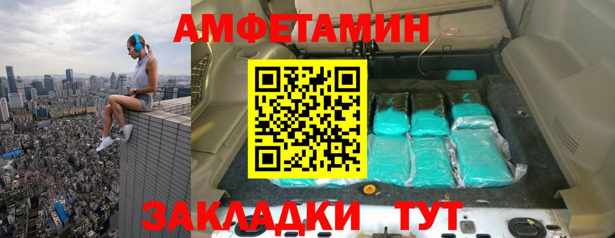Метамфетамин кристалл Алушта