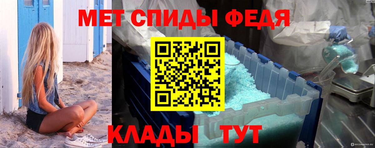 Первитин Декстрометамфетамин 99.9%  Вход с VPN  Алушта 