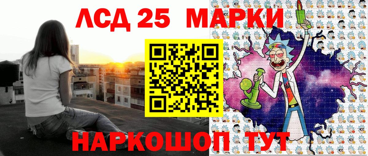 Марки N-bome 1,8мг Алушта