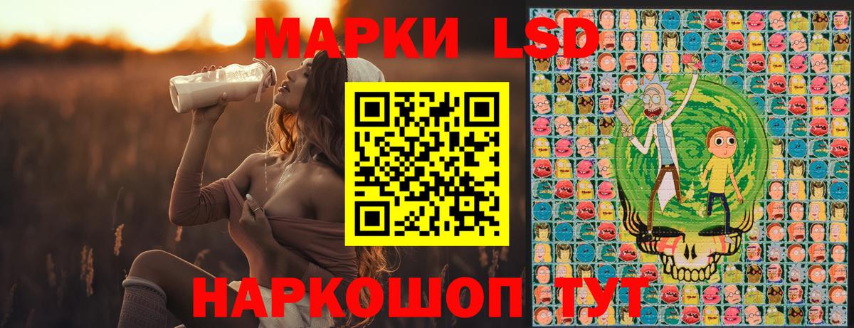 Наркотические марки 1500мкг  Вход с VPN  Наркотические марки 1500мкг  Алушта 