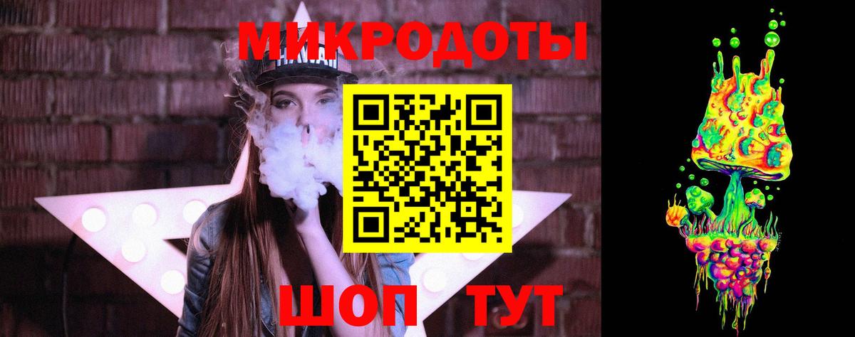 Галлюциногенные грибы Cubensis  Вход с VPN  Галлюциногенные грибы мухоморы  Алушта 
