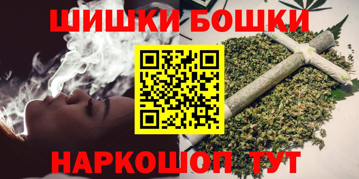 Марихуана марихуана Алушта
